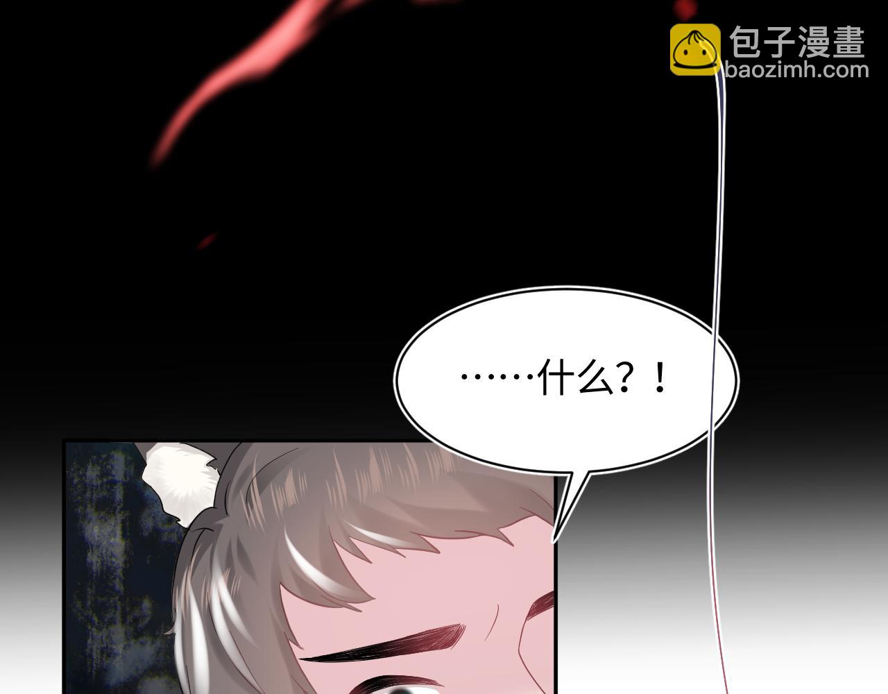 第67话 请不要碰兔子耳朵(1/3)-第69话