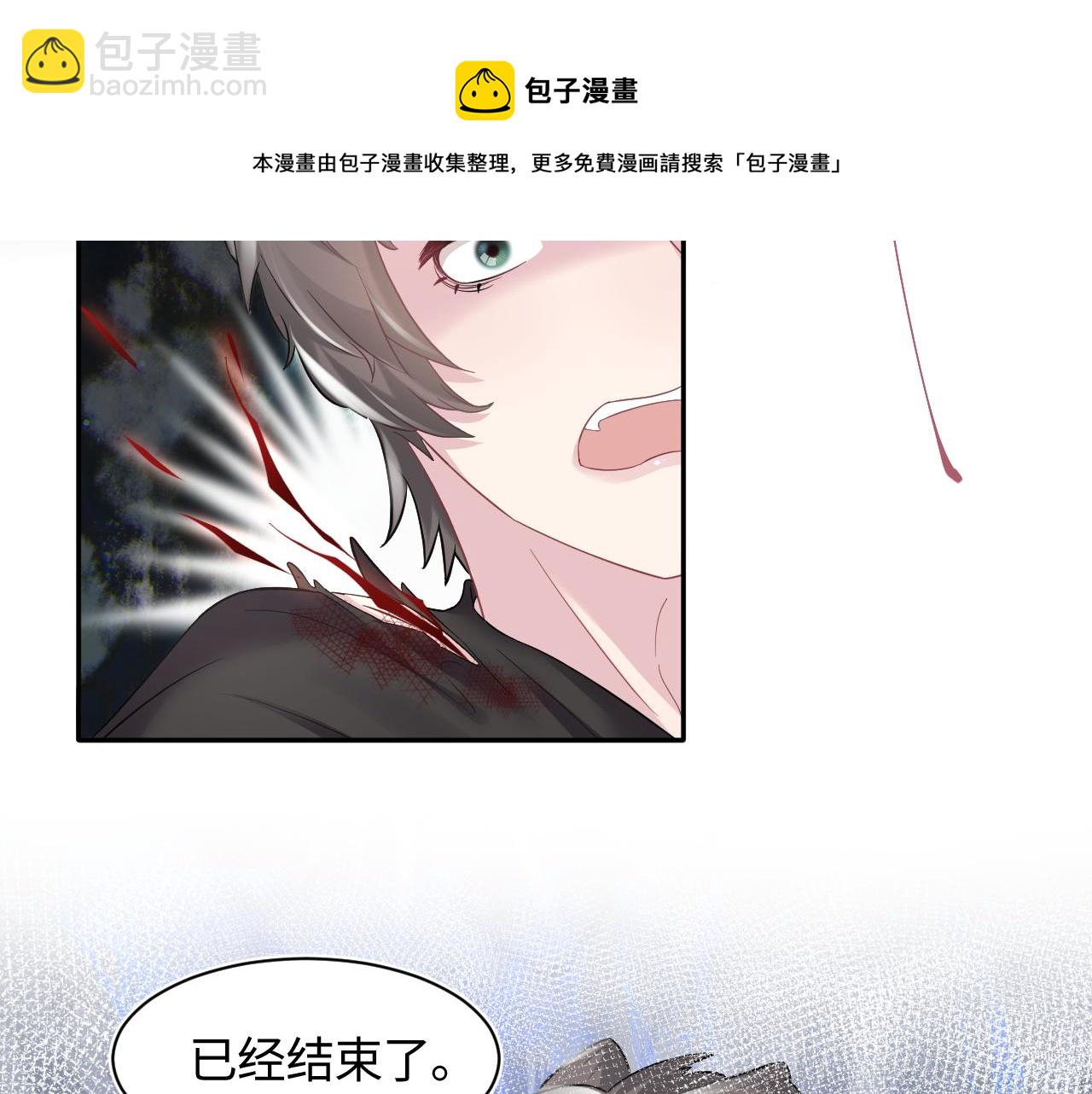 第67话 请不要碰兔子耳朵(1/3)-第69话