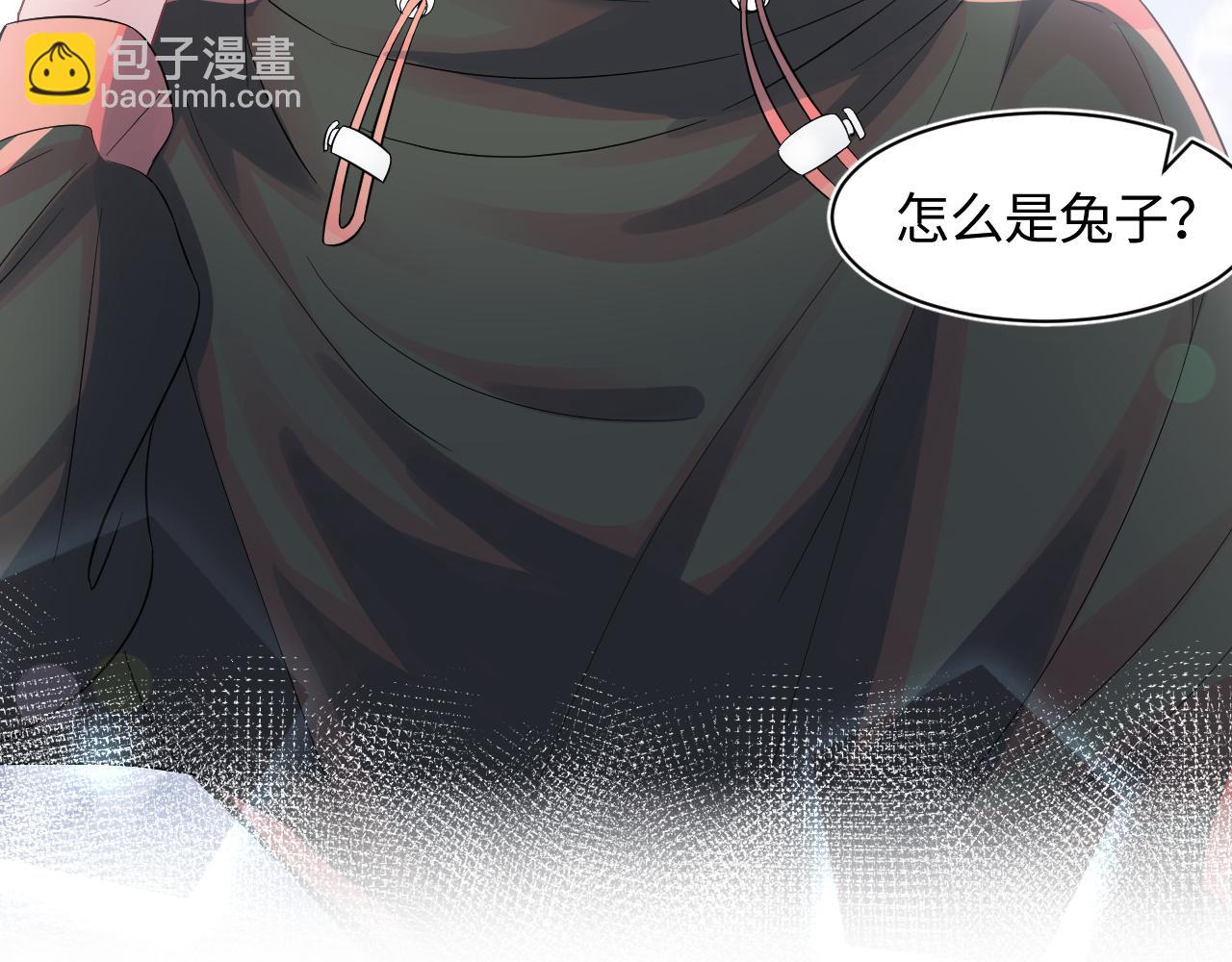 第67话 请不要碰兔子耳朵(1/3)-第69话