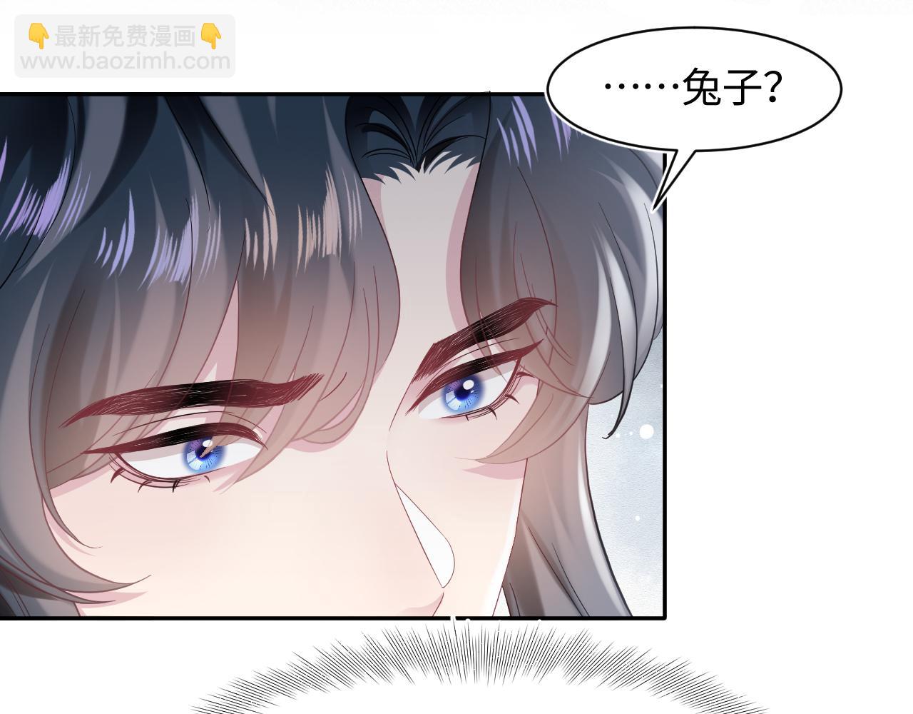 第67话 请不要碰兔子耳朵(1/3)-第69话