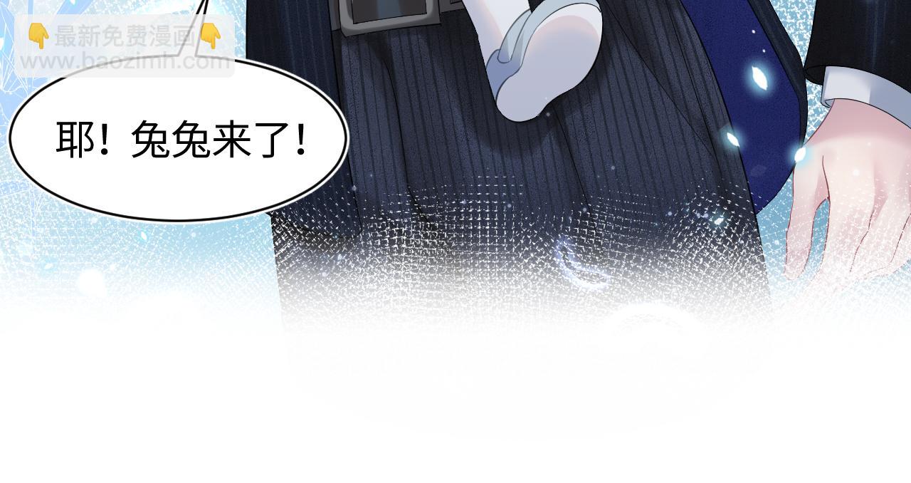第67话 请不要碰兔子耳朵(1/3)-第69话