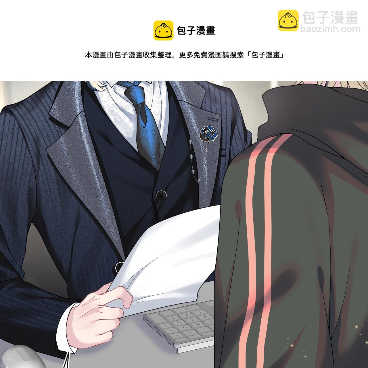 第67话 请不要碰兔子耳朵(1/3)-第69话