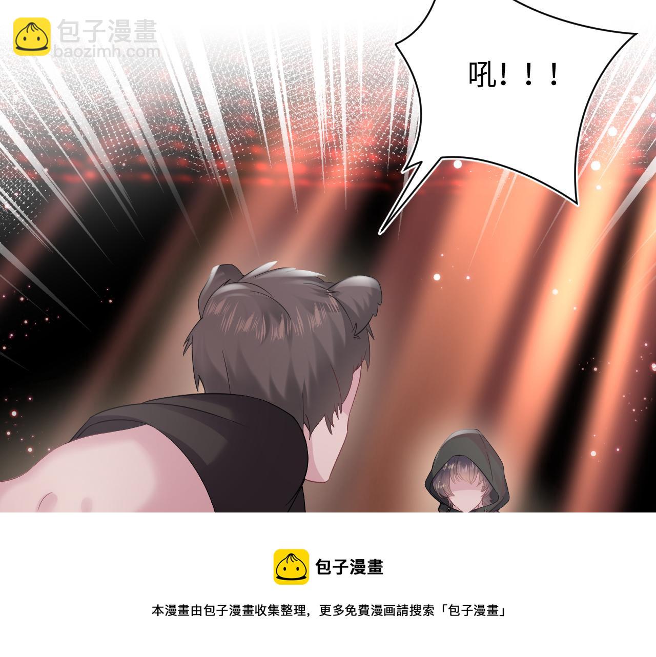 第67话 请不要碰兔子耳朵(1/3)-第69话