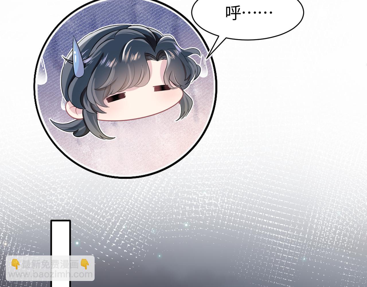 第69话 冷峻面瘫的反差萌(1/2)-第71话