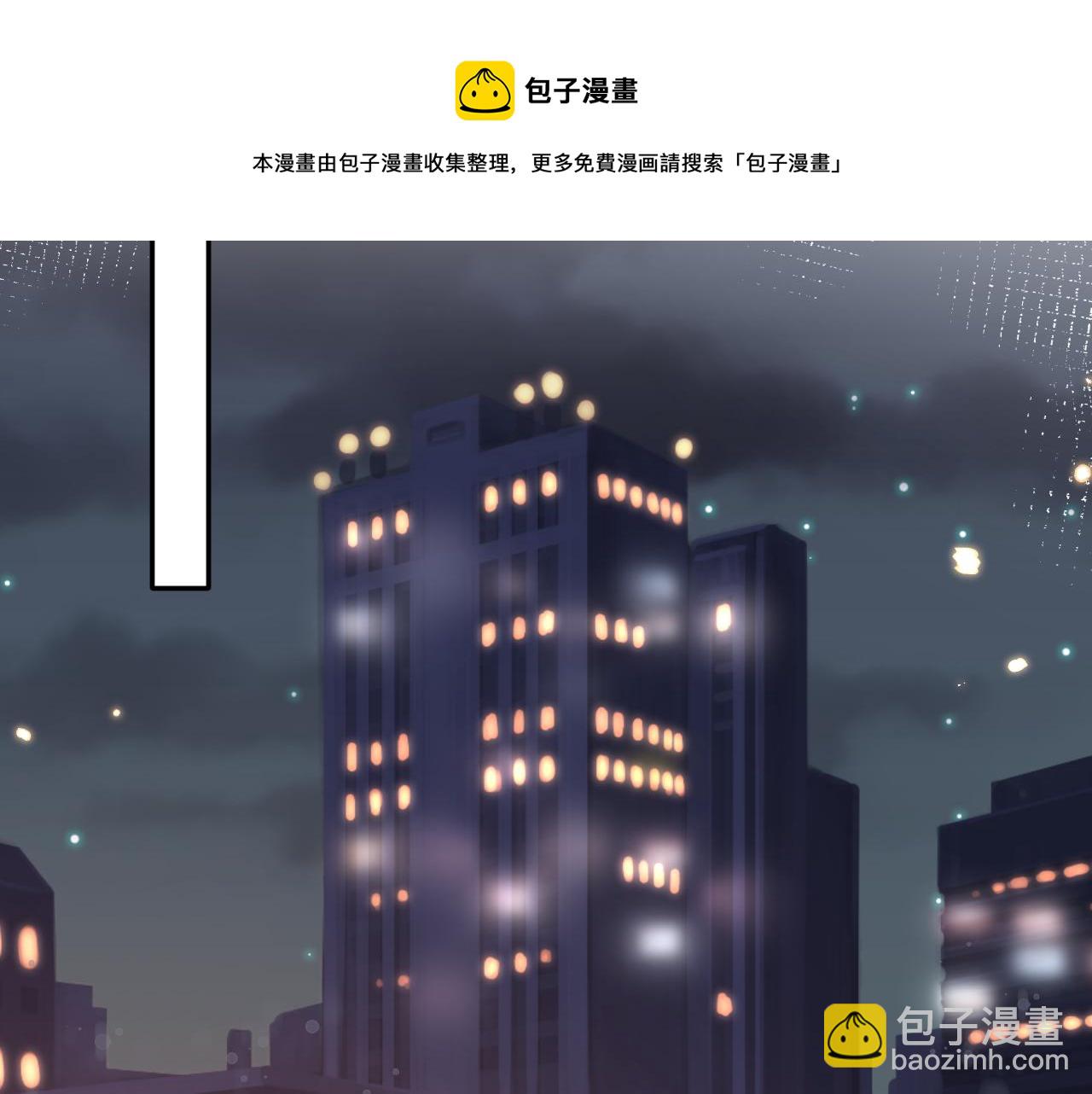 第69话 冷峻面瘫的反差萌(1/2)-第71话