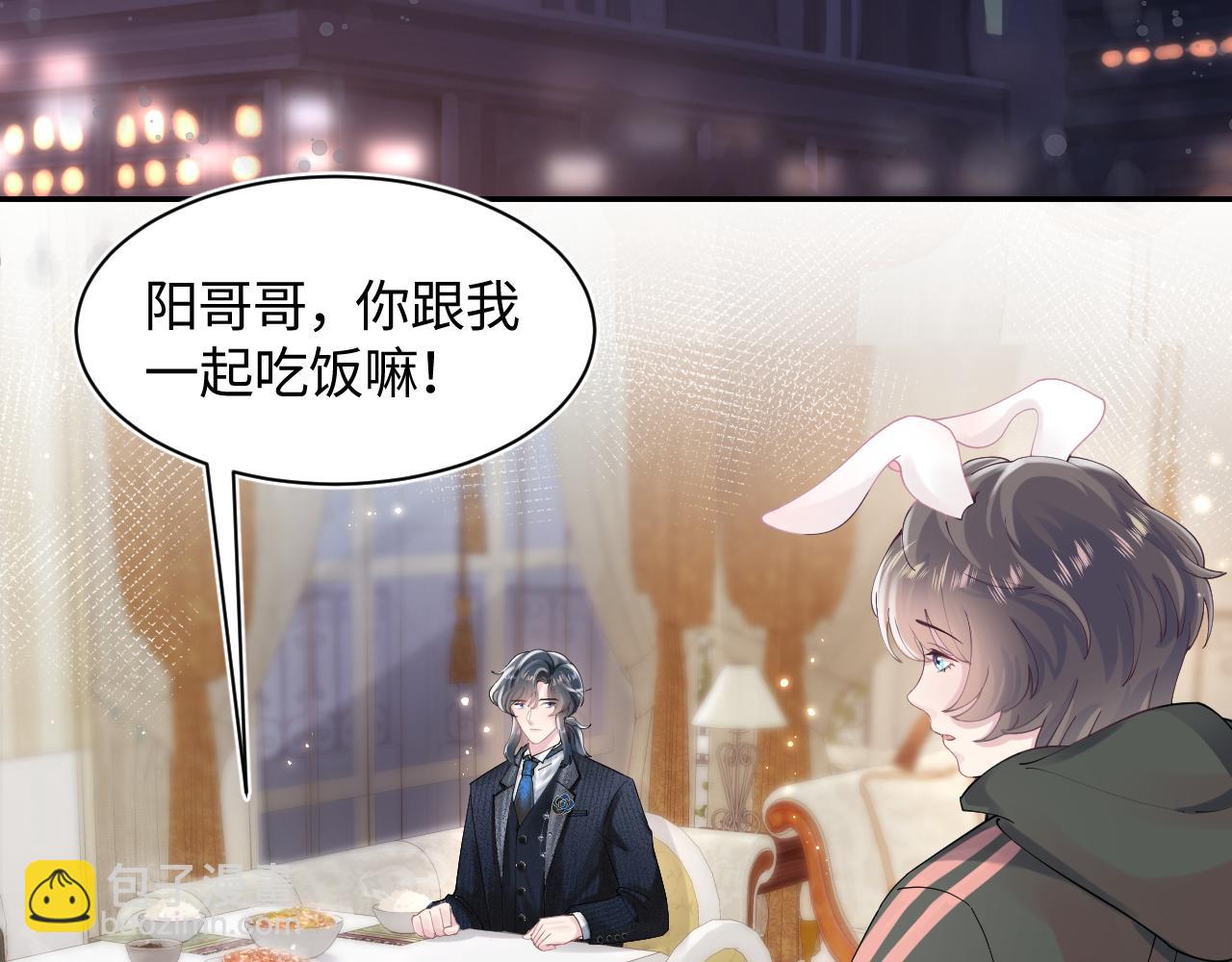 第69话 冷峻面瘫的反差萌(1/2)-第71话