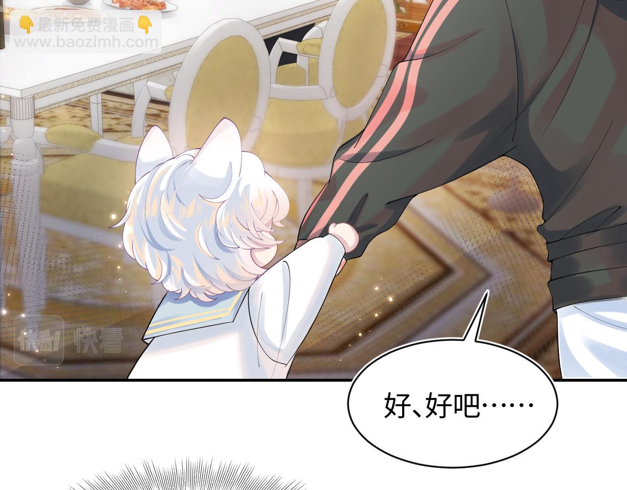 第69话 冷峻面瘫的反差萌(1/2)-第71话