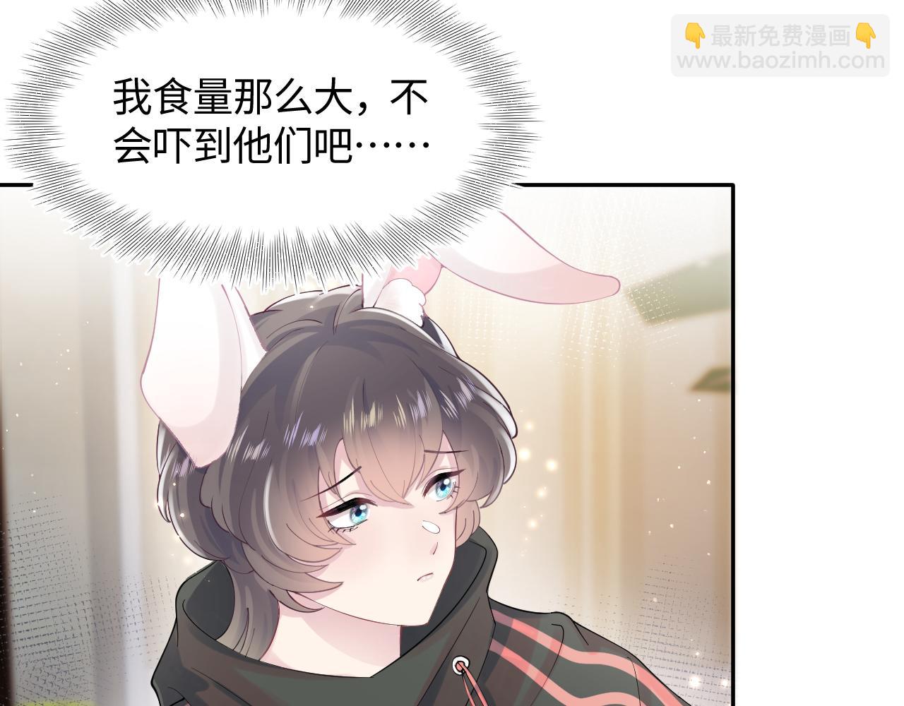 第69话 冷峻面瘫的反差萌(1/2)-第71话