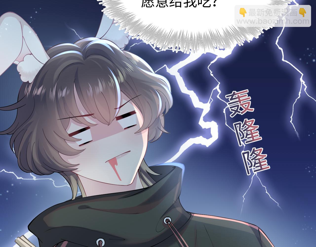 第69话 冷峻面瘫的反差萌(1/2)-第71话
