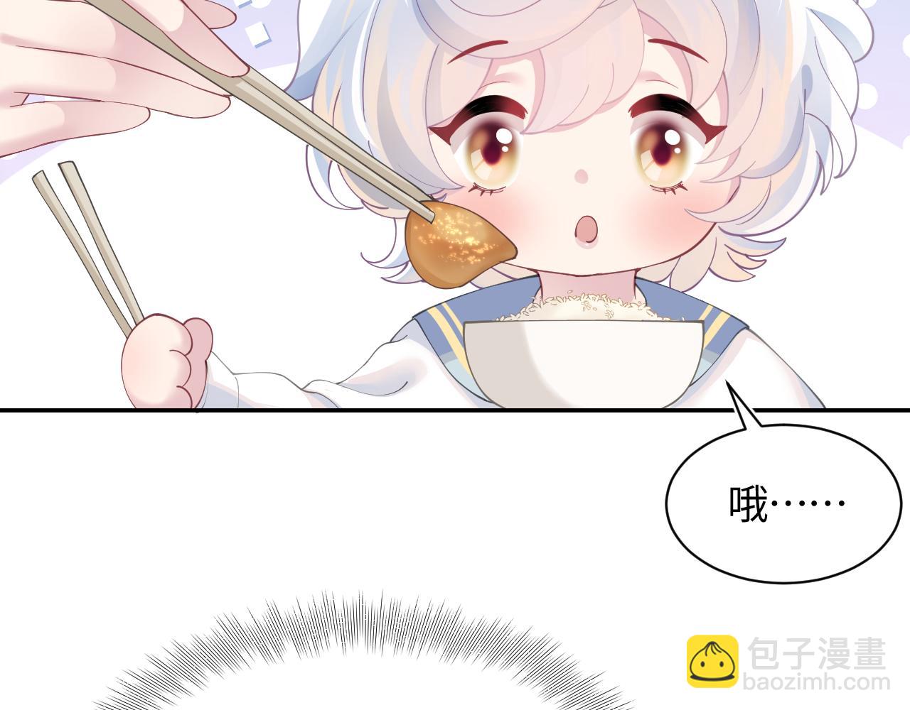 第69话 冷峻面瘫的反差萌(1/2)-第71话