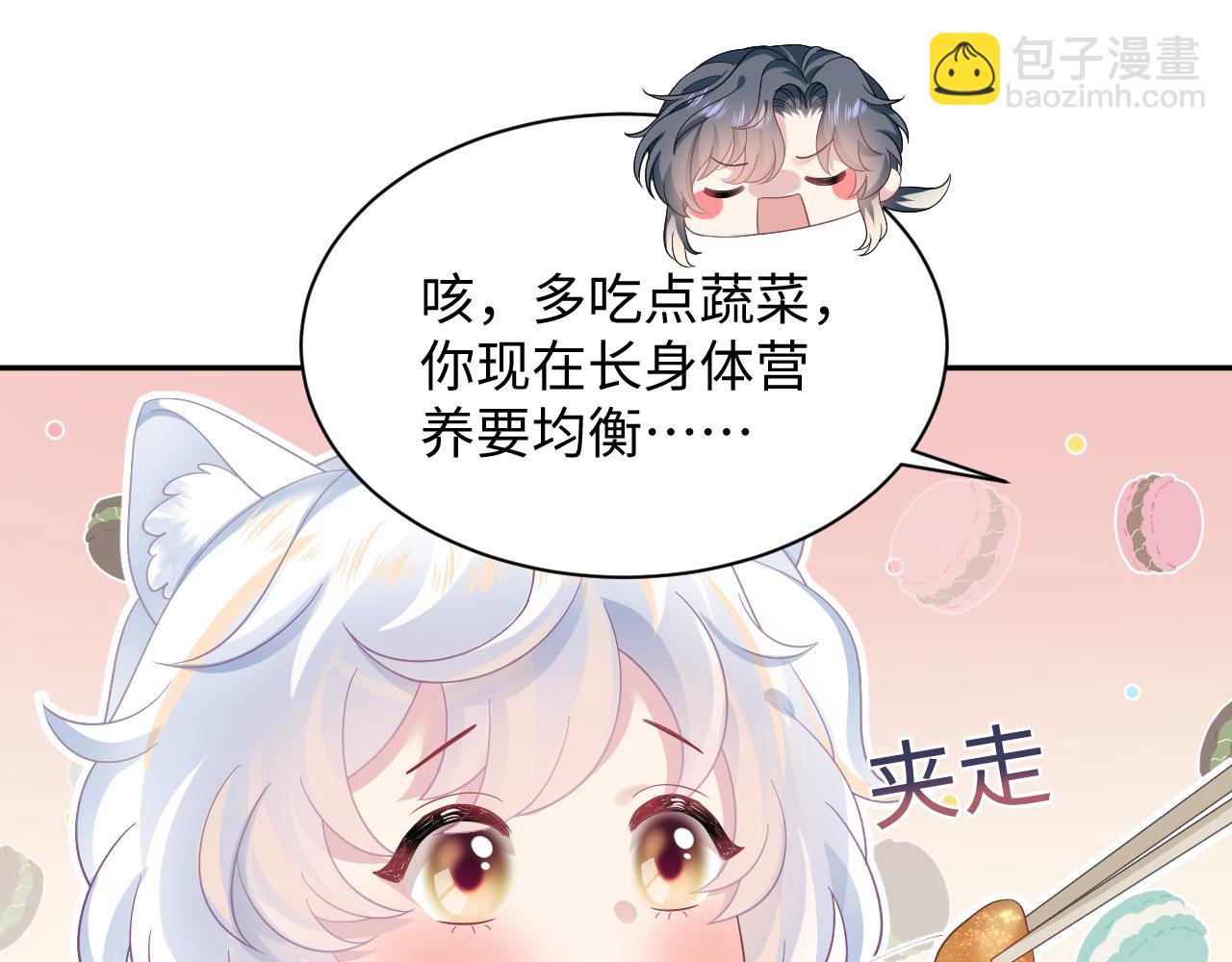 第69话 冷峻面瘫的反差萌(1/2)-第71话