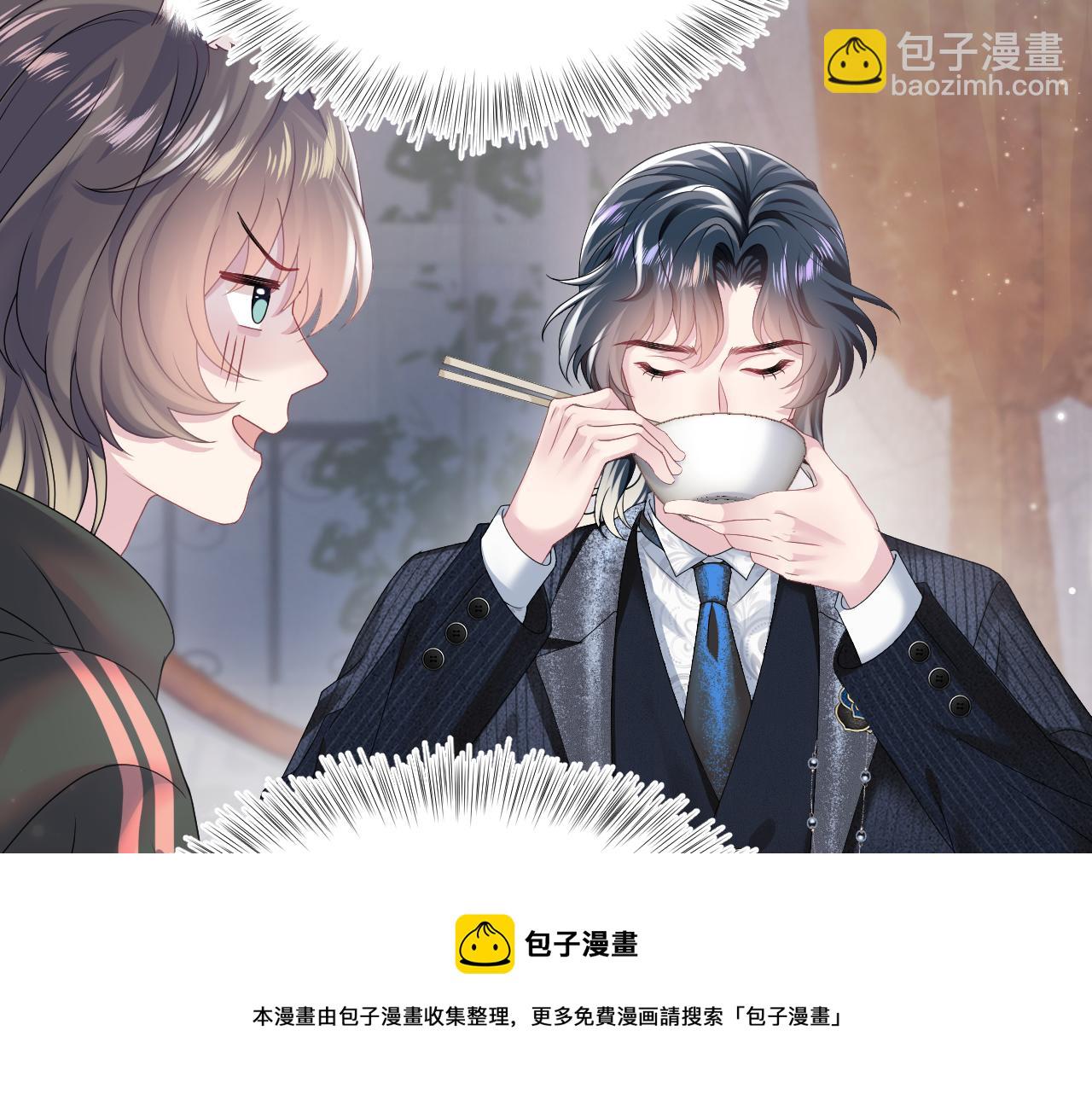 第69话 冷峻面瘫的反差萌(1/2)-第71话