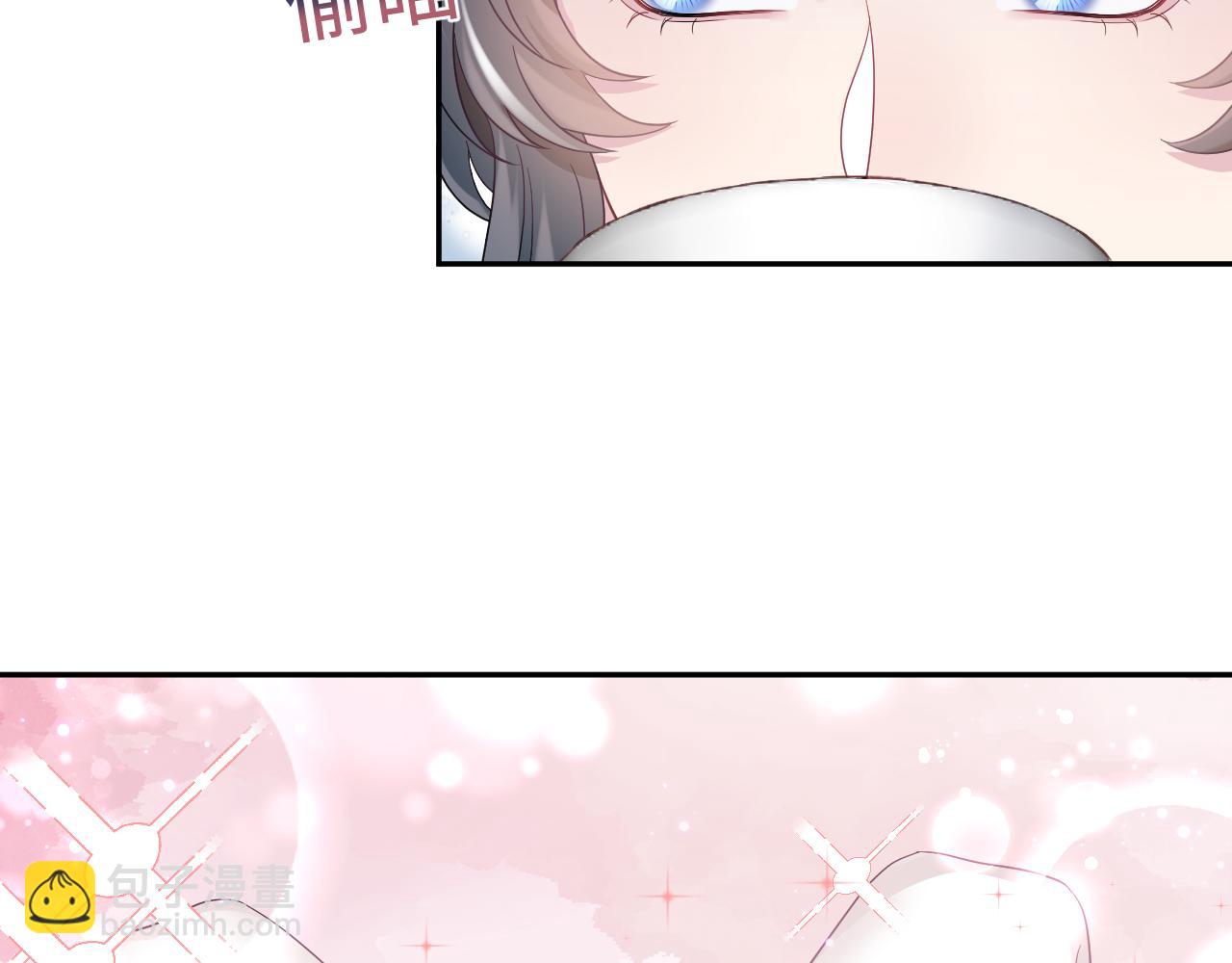 第69话 冷峻面瘫的反差萌(1/2)-第71话