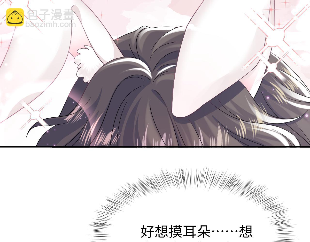 第69话 冷峻面瘫的反差萌(1/2)-第71话