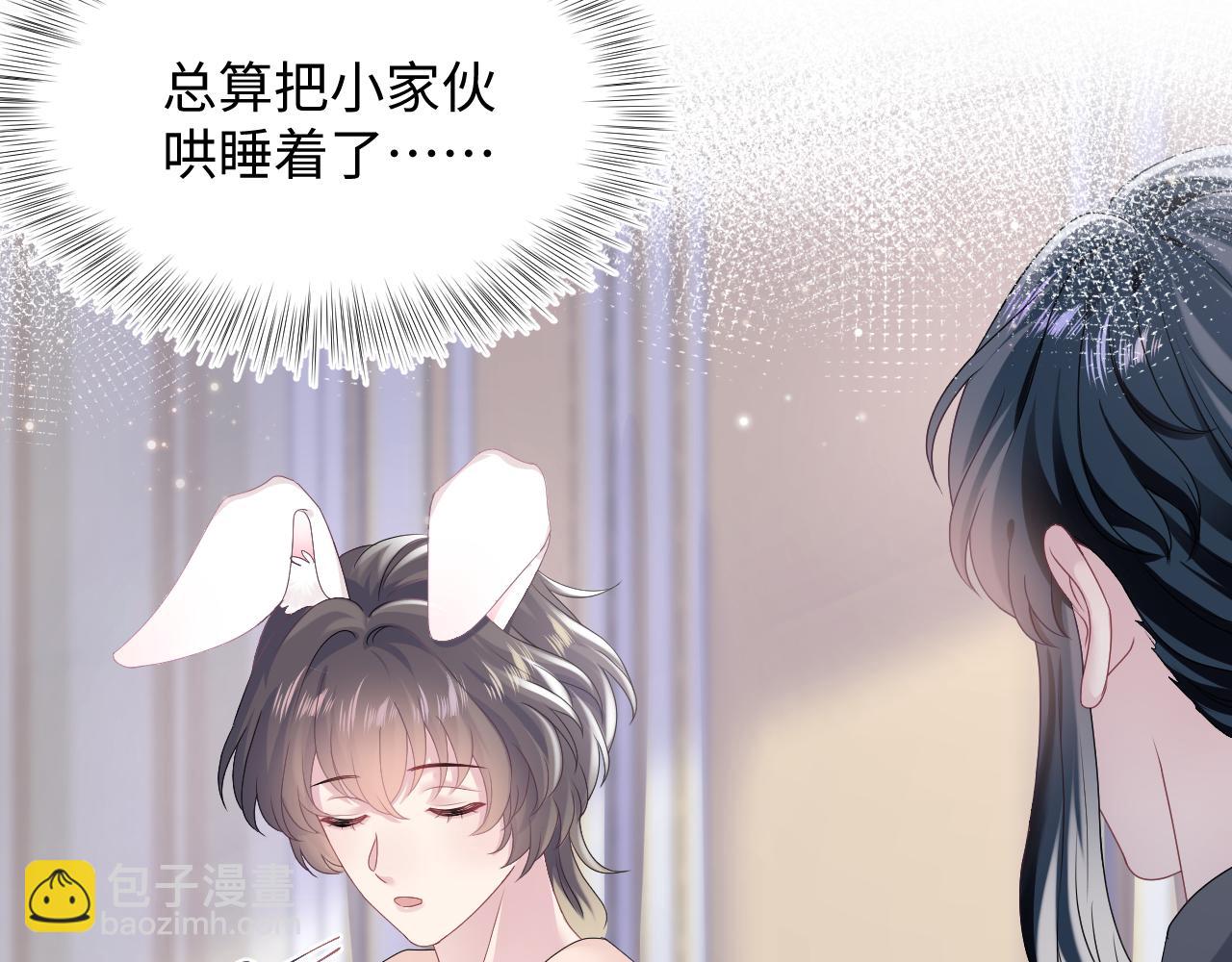 第69话 冷峻面瘫的反差萌(1/2)-第71话