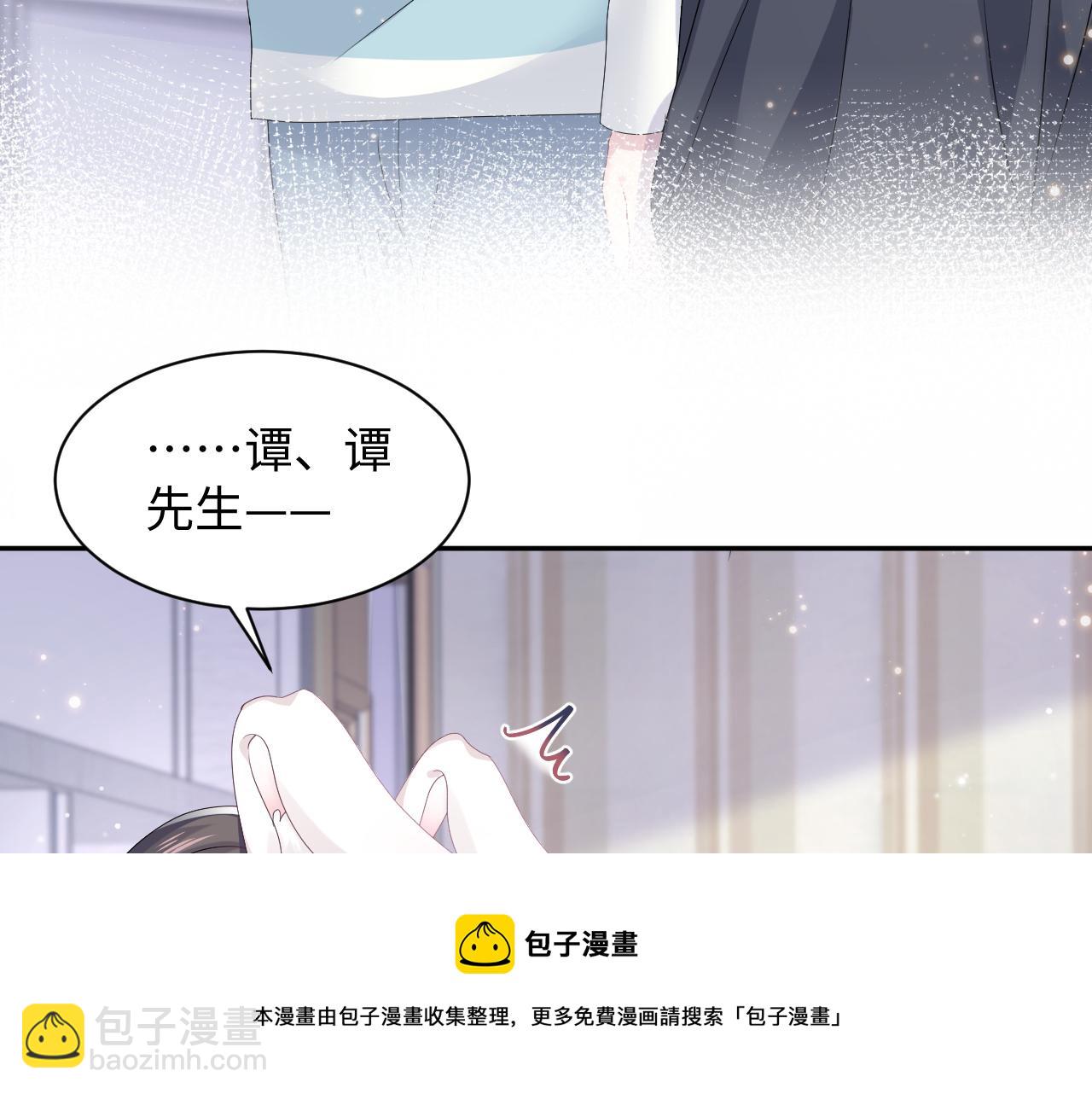 第69话 冷峻面瘫的反差萌(1/2)-第71话