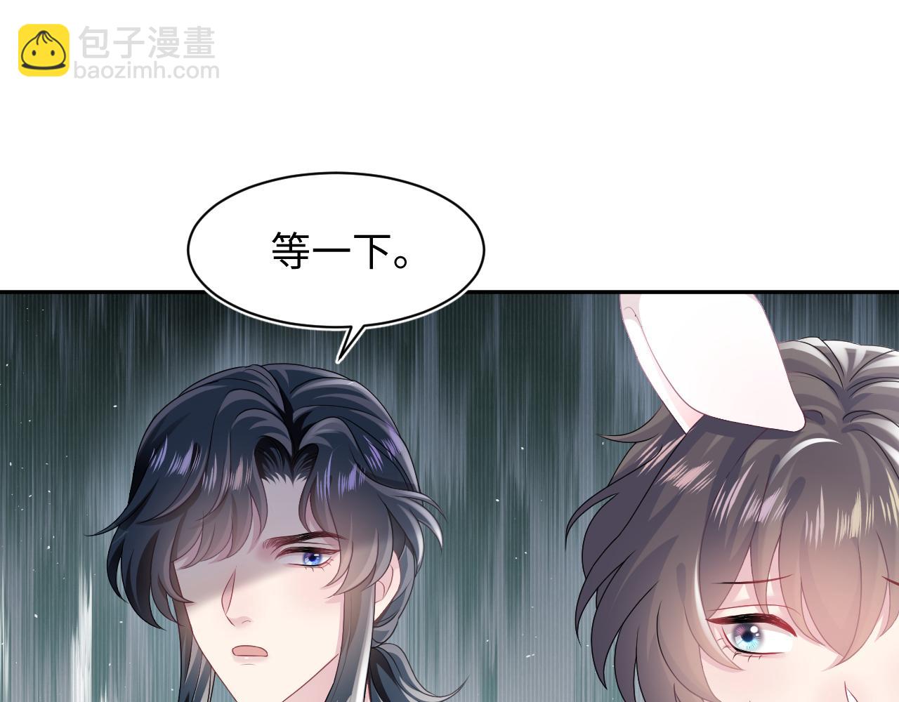 第69话 冷峻面瘫的反差萌(1/2)-第71话