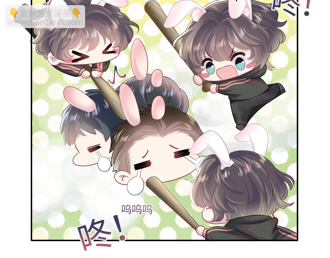 第71话 来自官配的危机(1/3)-第73话