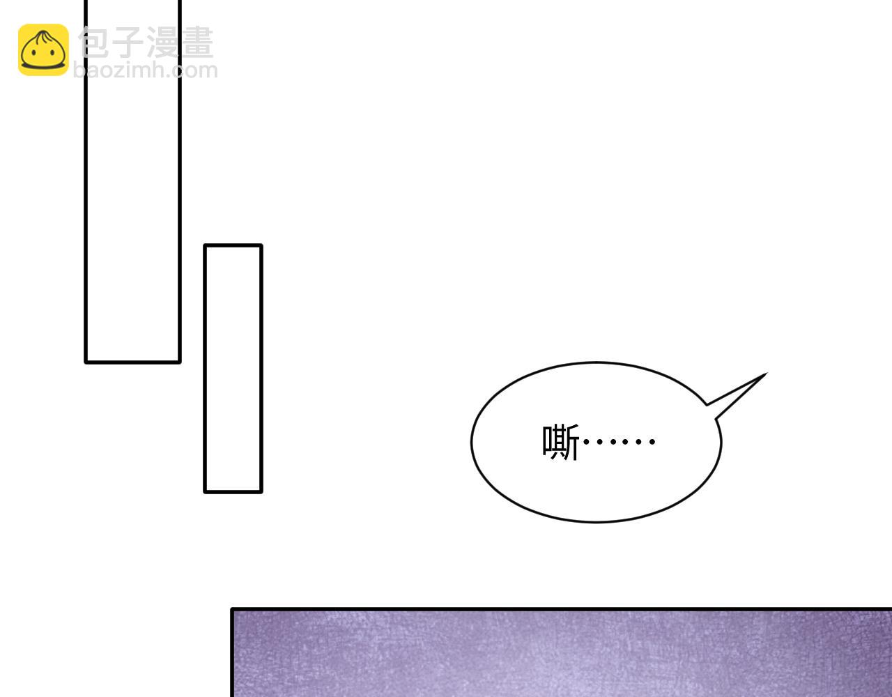 第71话 来自官配的危机(1/3)-第73话
