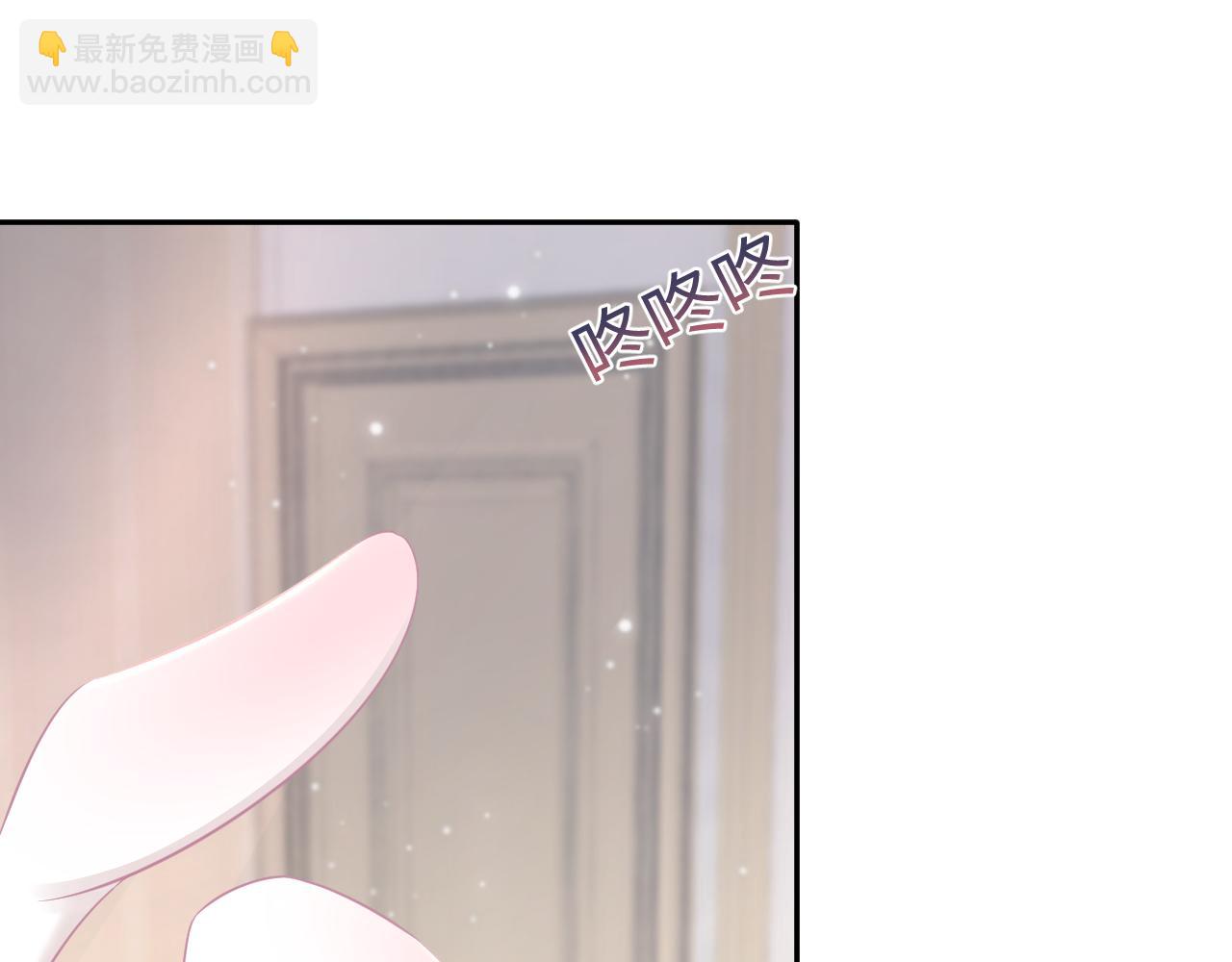 第71话 来自官配的危机(1/3)-第73话