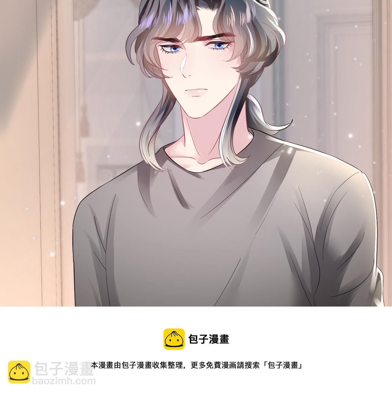 第71话 来自官配的危机(1/3)-第73话