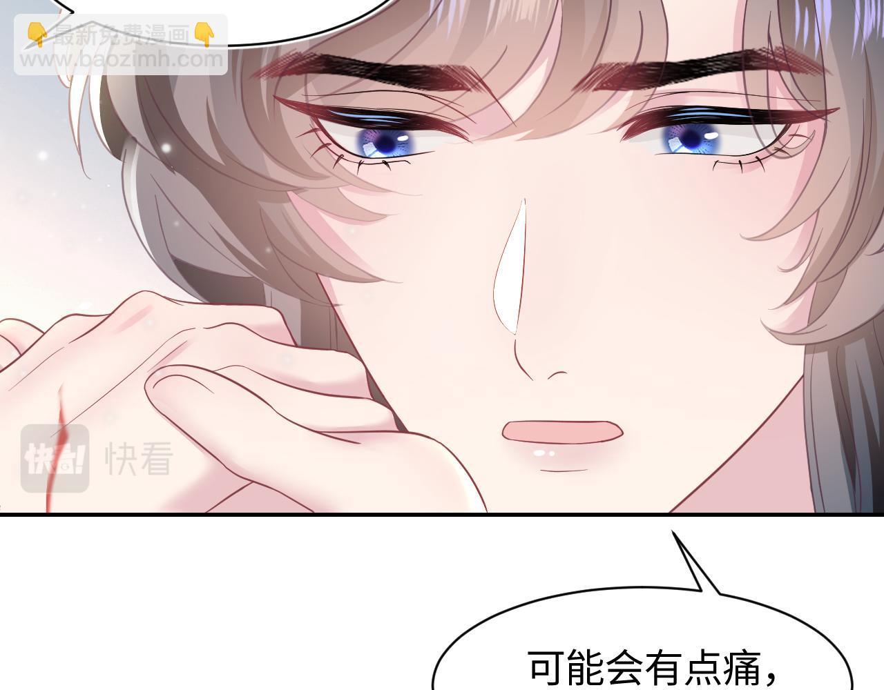 第71话 来自官配的危机(1/3)-第73话