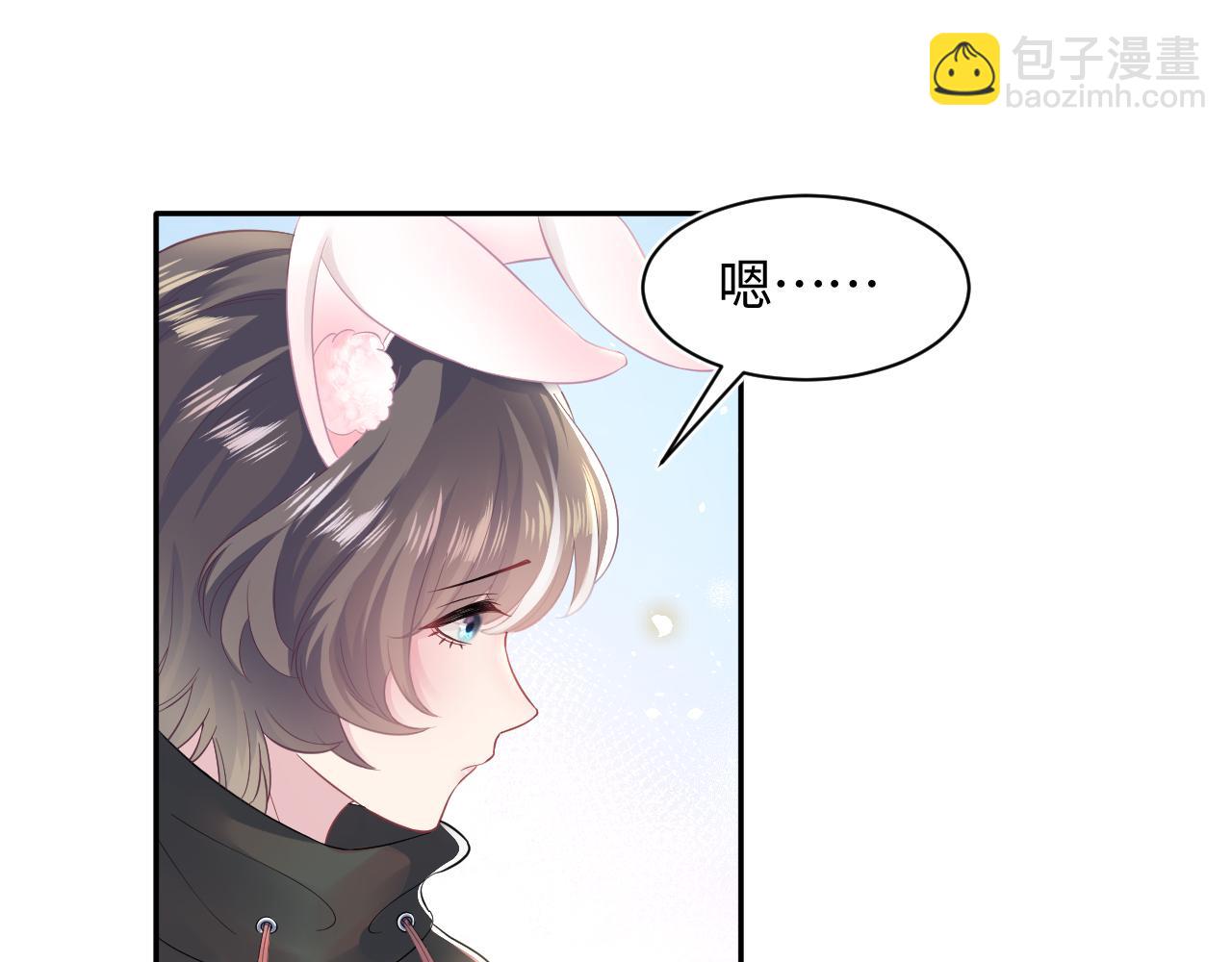 第71话 来自官配的危机(1/3)-第73话