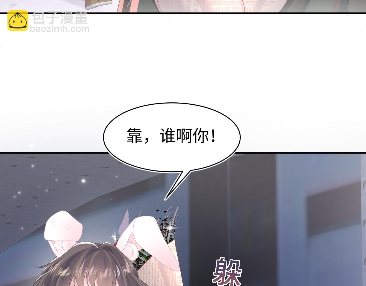 第73话  兔兔霸气护夫(1/3)-第75话