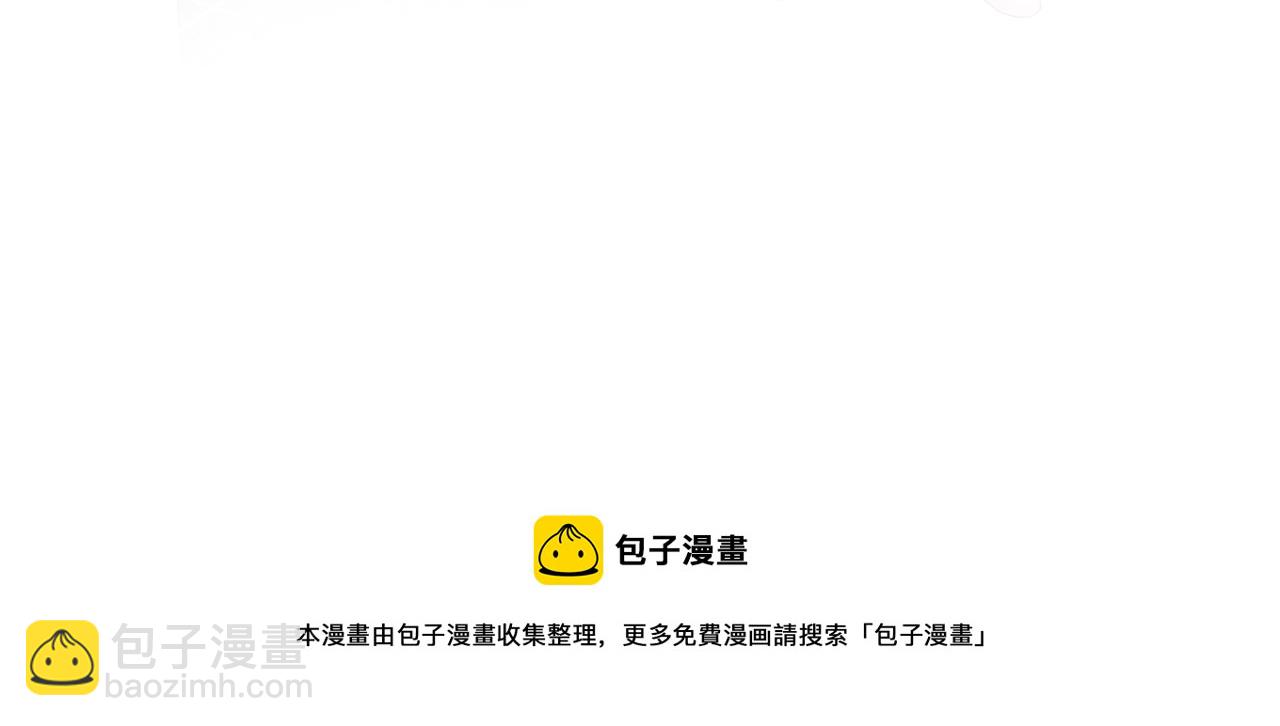 第73话  兔兔霸气护夫(1/3)-第75话