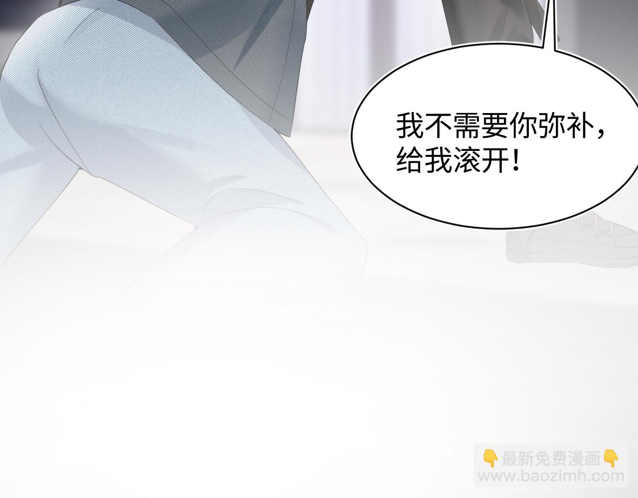 第73话  兔兔霸气护夫(1/3)-第75话