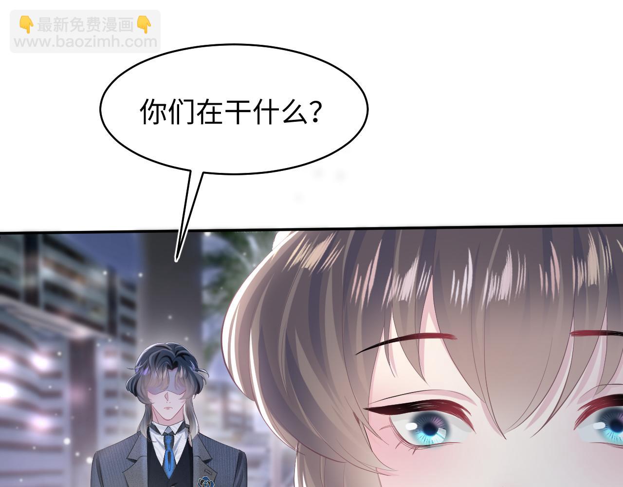 第73话  兔兔霸气护夫(1/3)-第75话