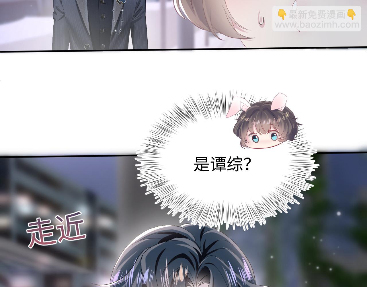 第73话  兔兔霸气护夫(1/3)-第75话