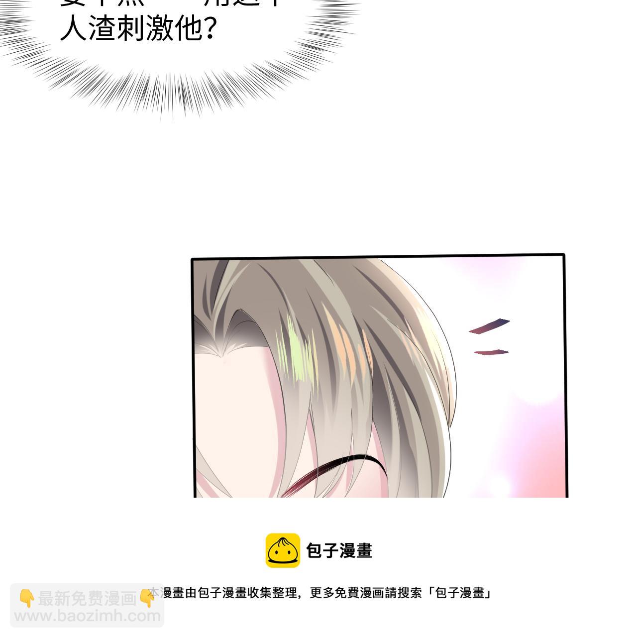 第73话  兔兔霸气护夫(1/3)-第75话