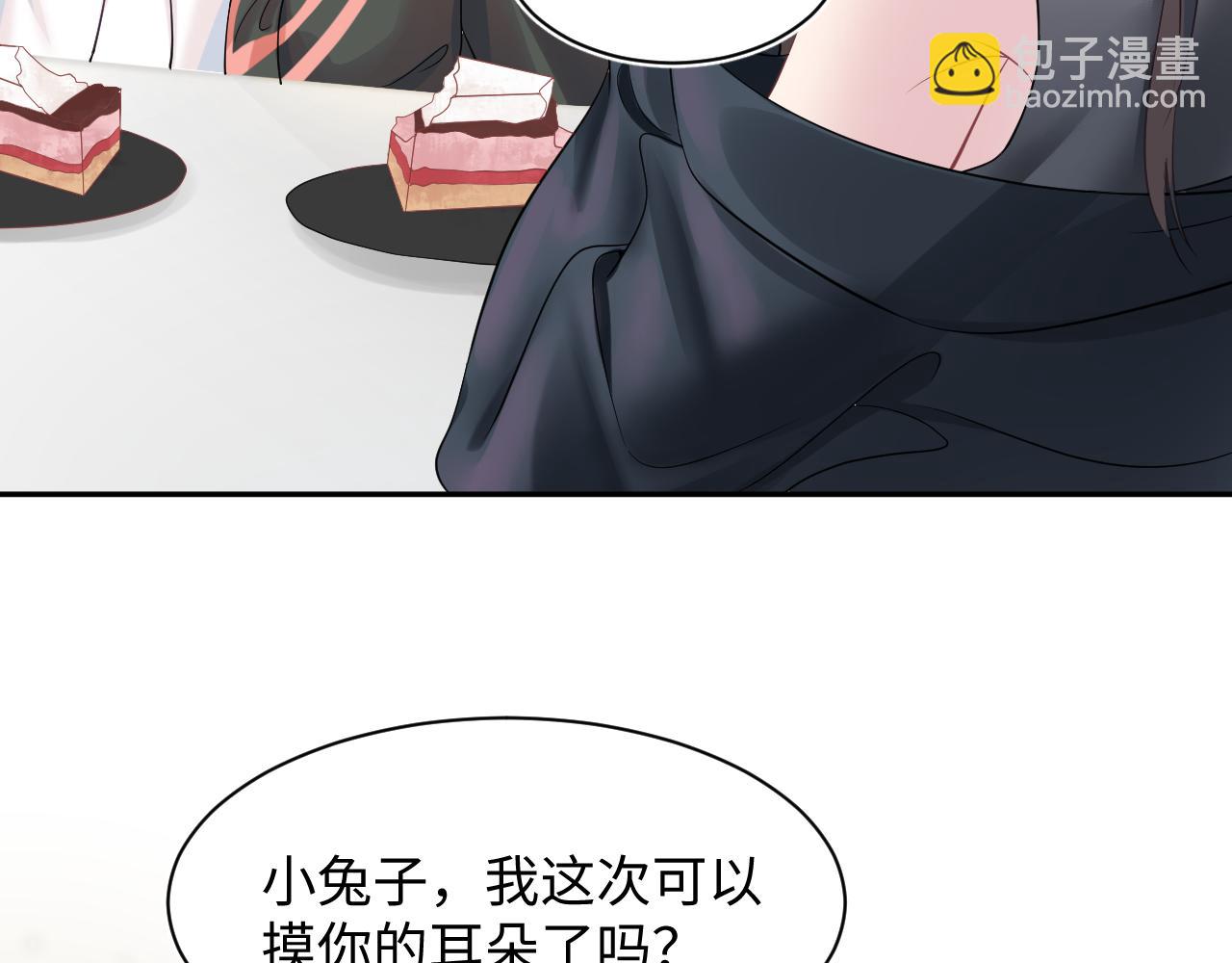 第75话  得寸进尺的大猫猫(1/2)-第77话