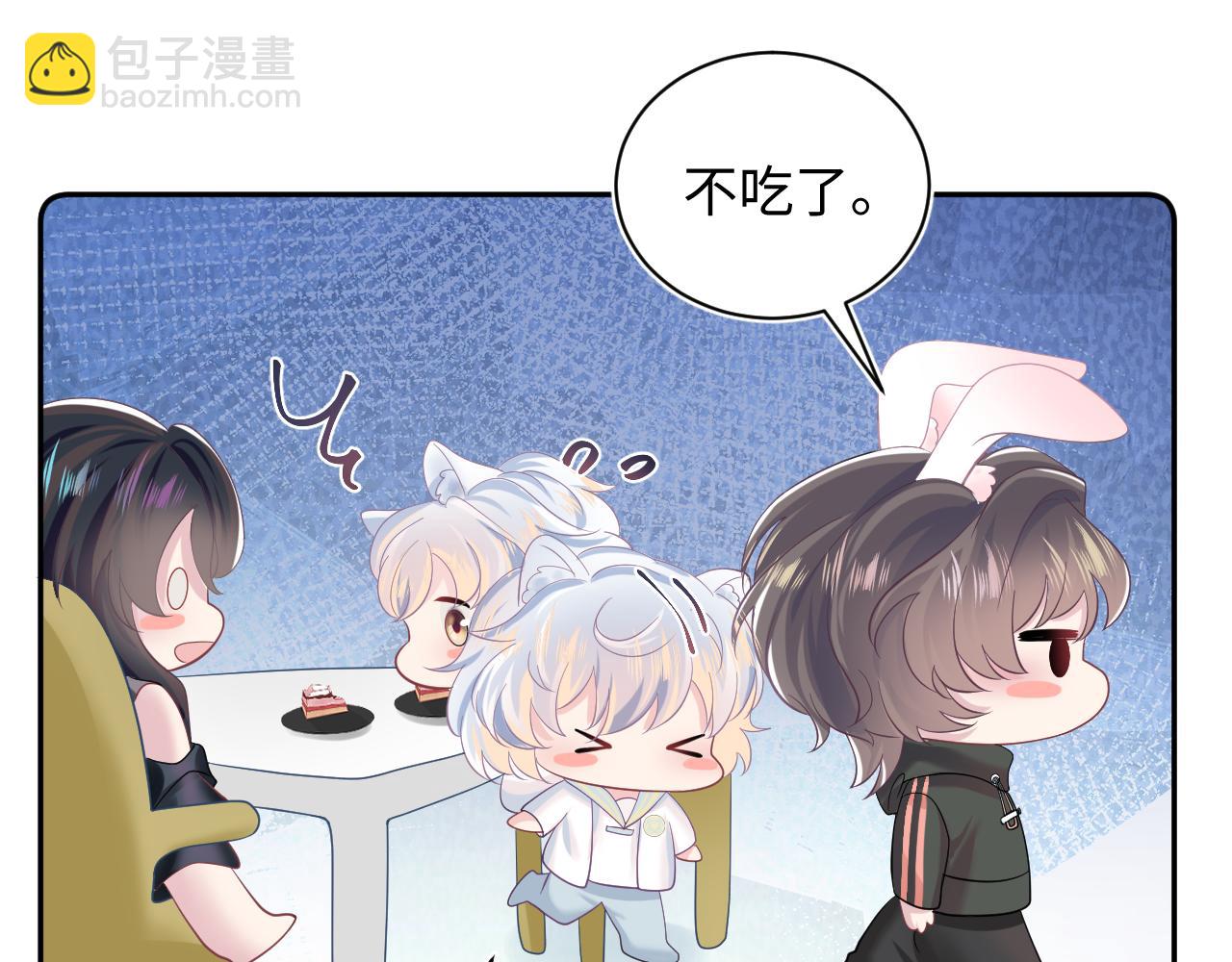 第75话  得寸进尺的大猫猫(1/2)-第77话