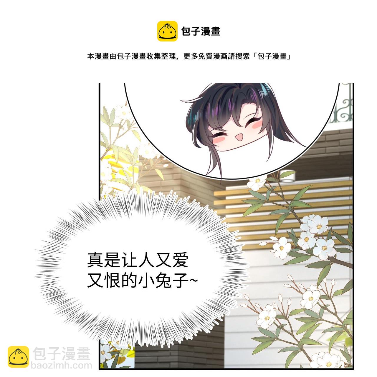 第75话  得寸进尺的大猫猫(1/2)-第77话