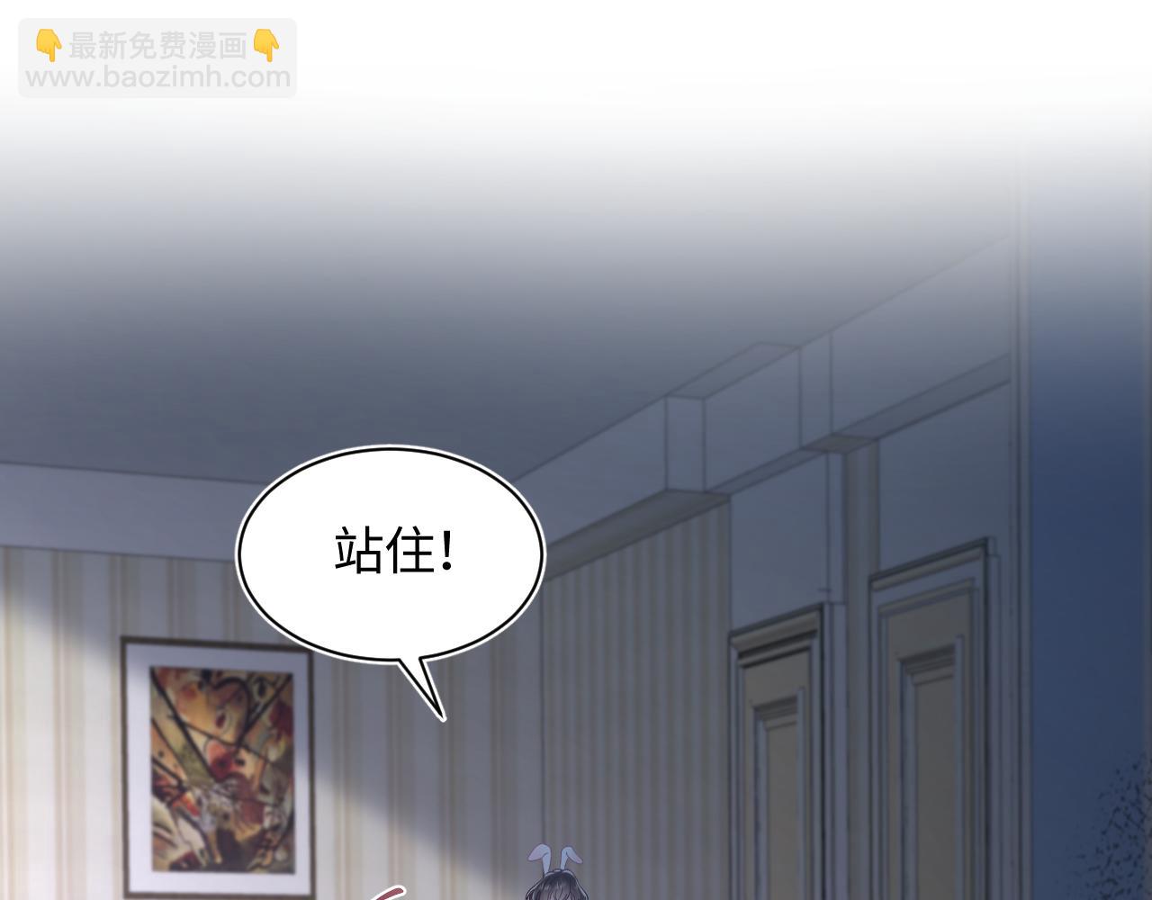 第75话  得寸进尺的大猫猫(1/2)-第77话