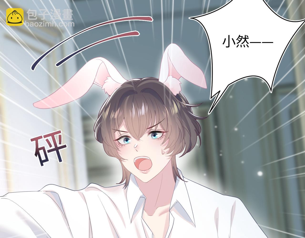 第75话  得寸进尺的大猫猫(1/2)-第77话