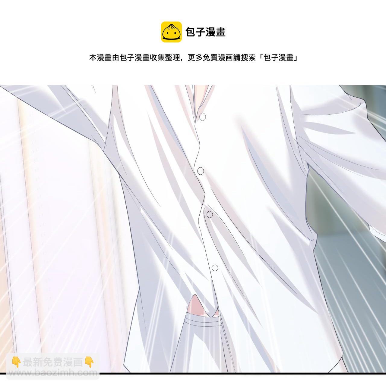 第75话  得寸进尺的大猫猫(1/2)-第77话