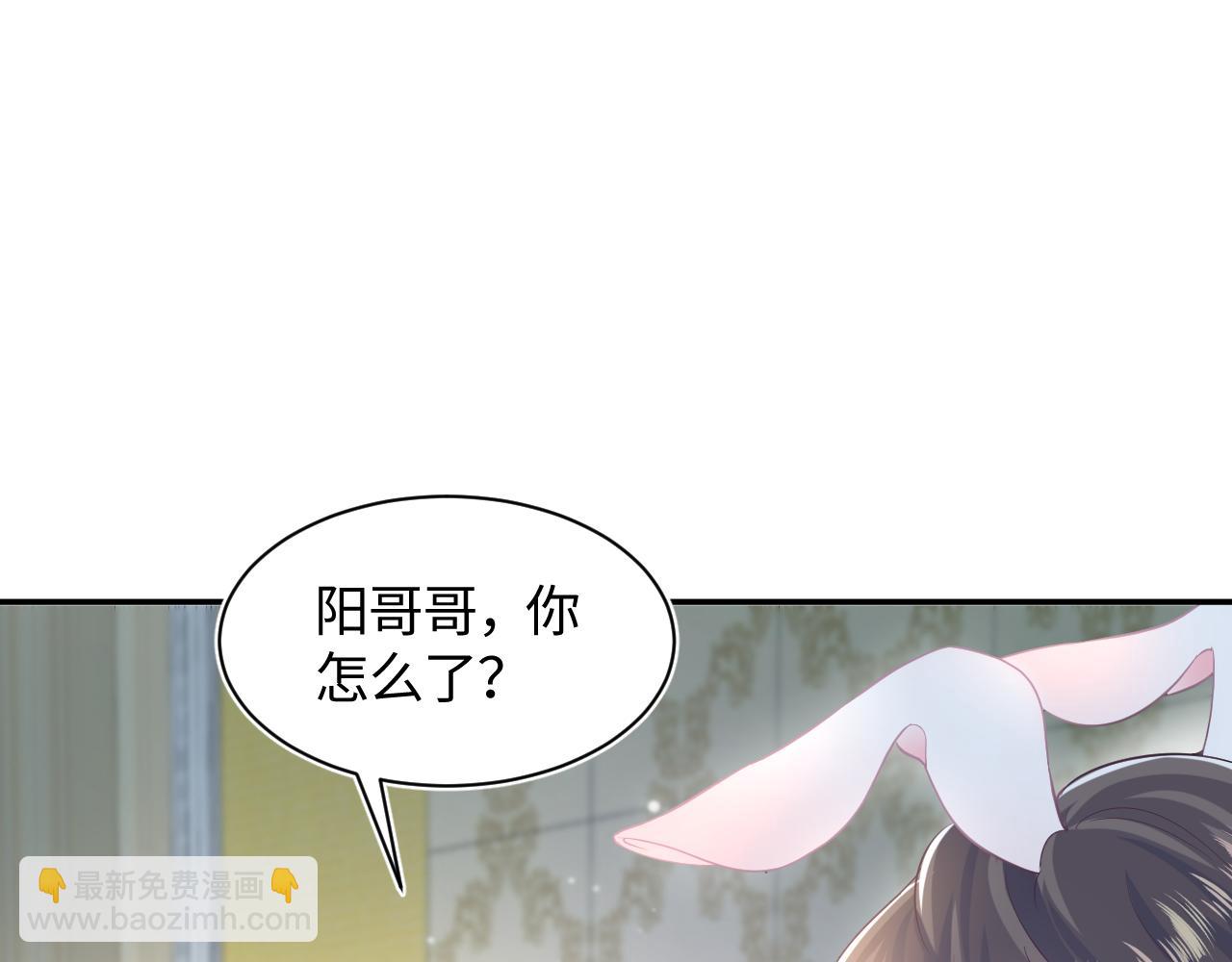 第75话  得寸进尺的大猫猫(1/2)-第77话