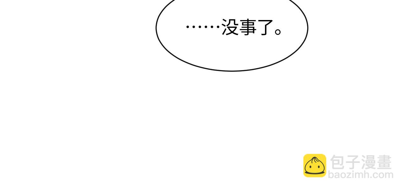 第75话  得寸进尺的大猫猫(1/2)-第77话