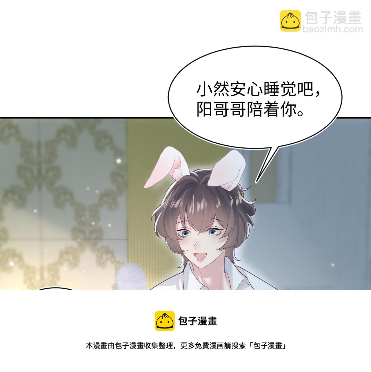 第75话  得寸进尺的大猫猫(1/2)-第77话