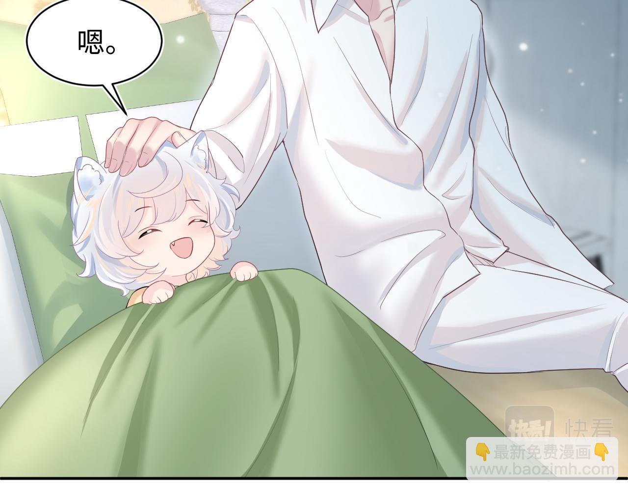 第75话  得寸进尺的大猫猫(1/2)-第77话