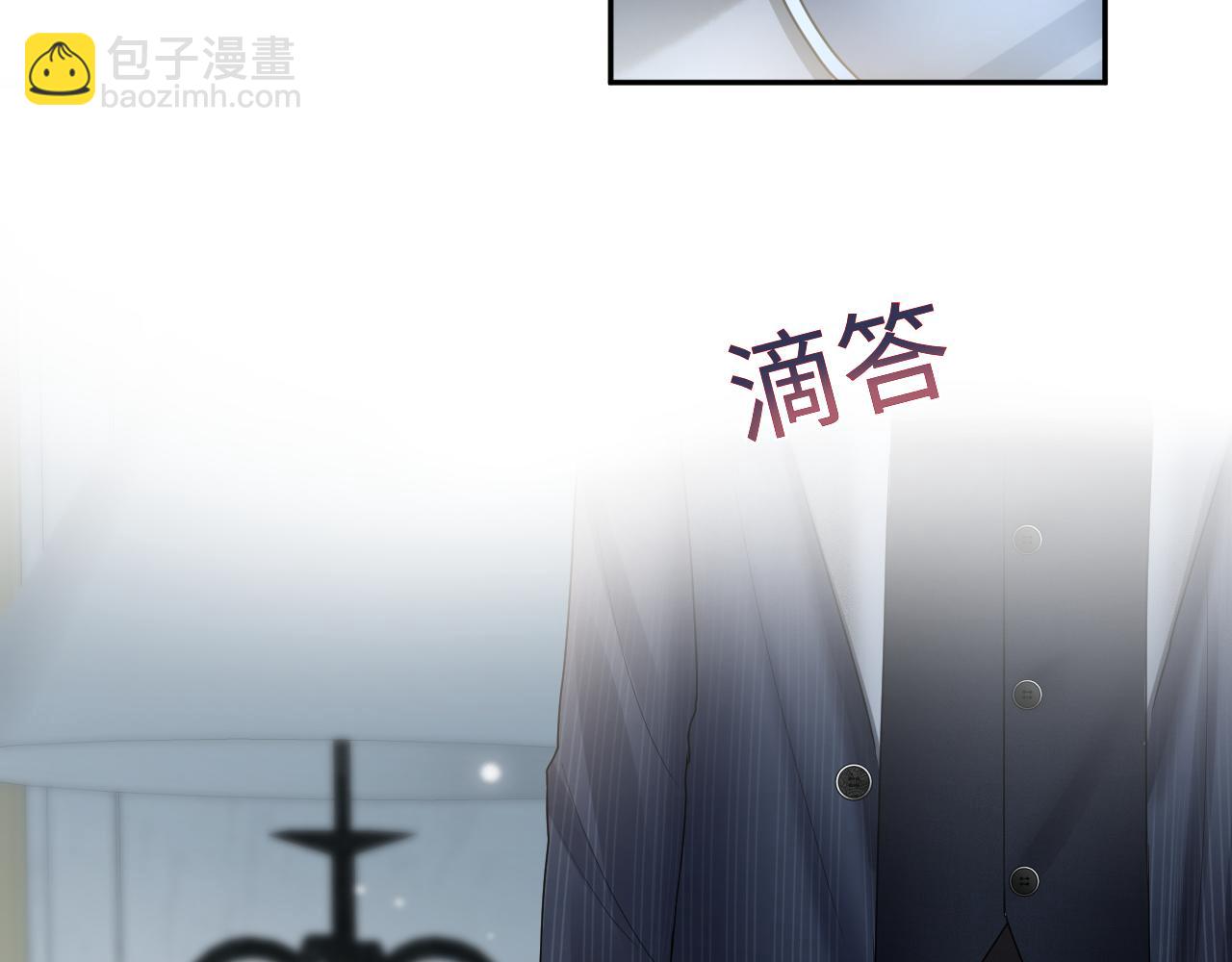 第75话  得寸进尺的大猫猫(1/2)-第77话