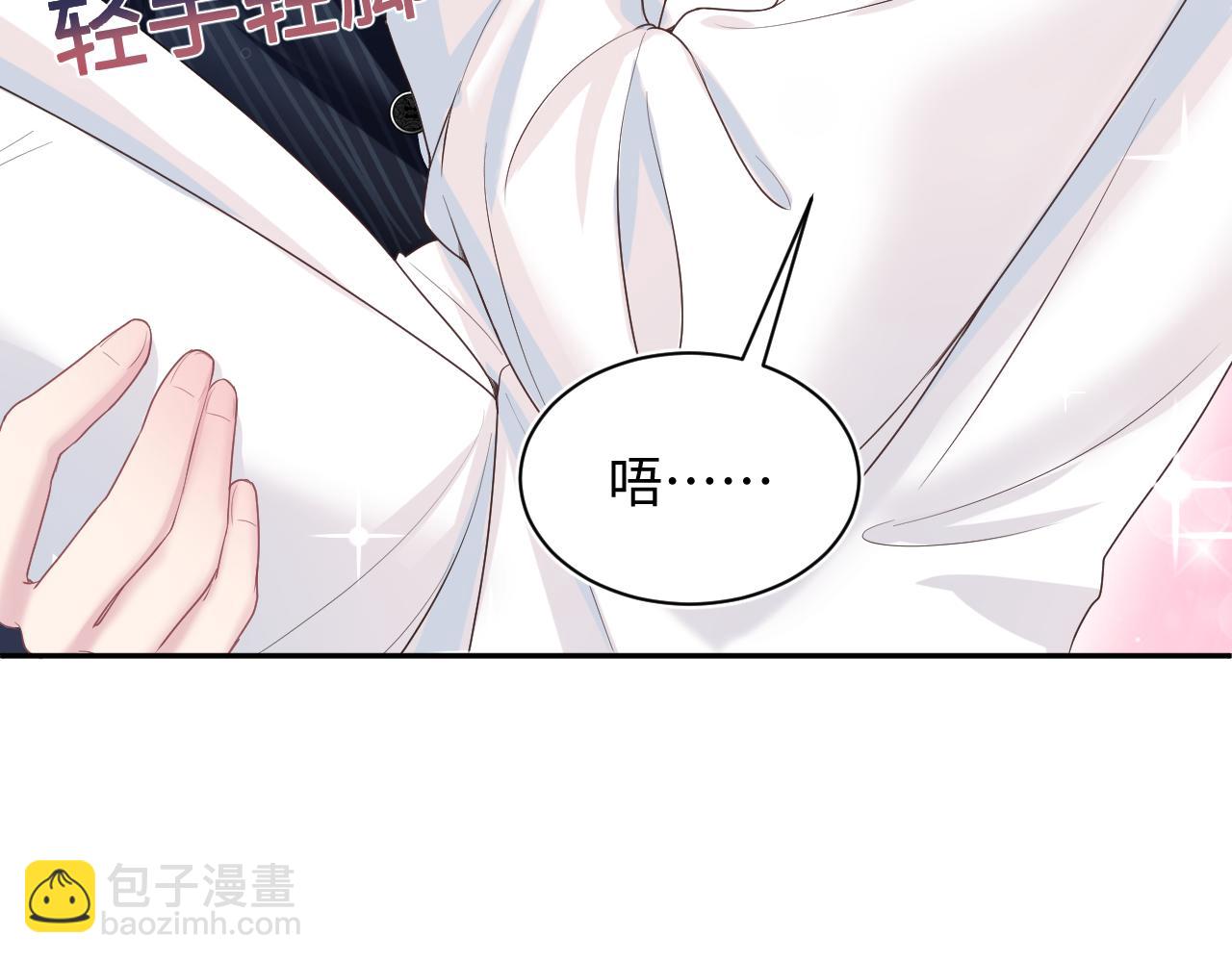 第75话  得寸进尺的大猫猫(1/2)-第77话