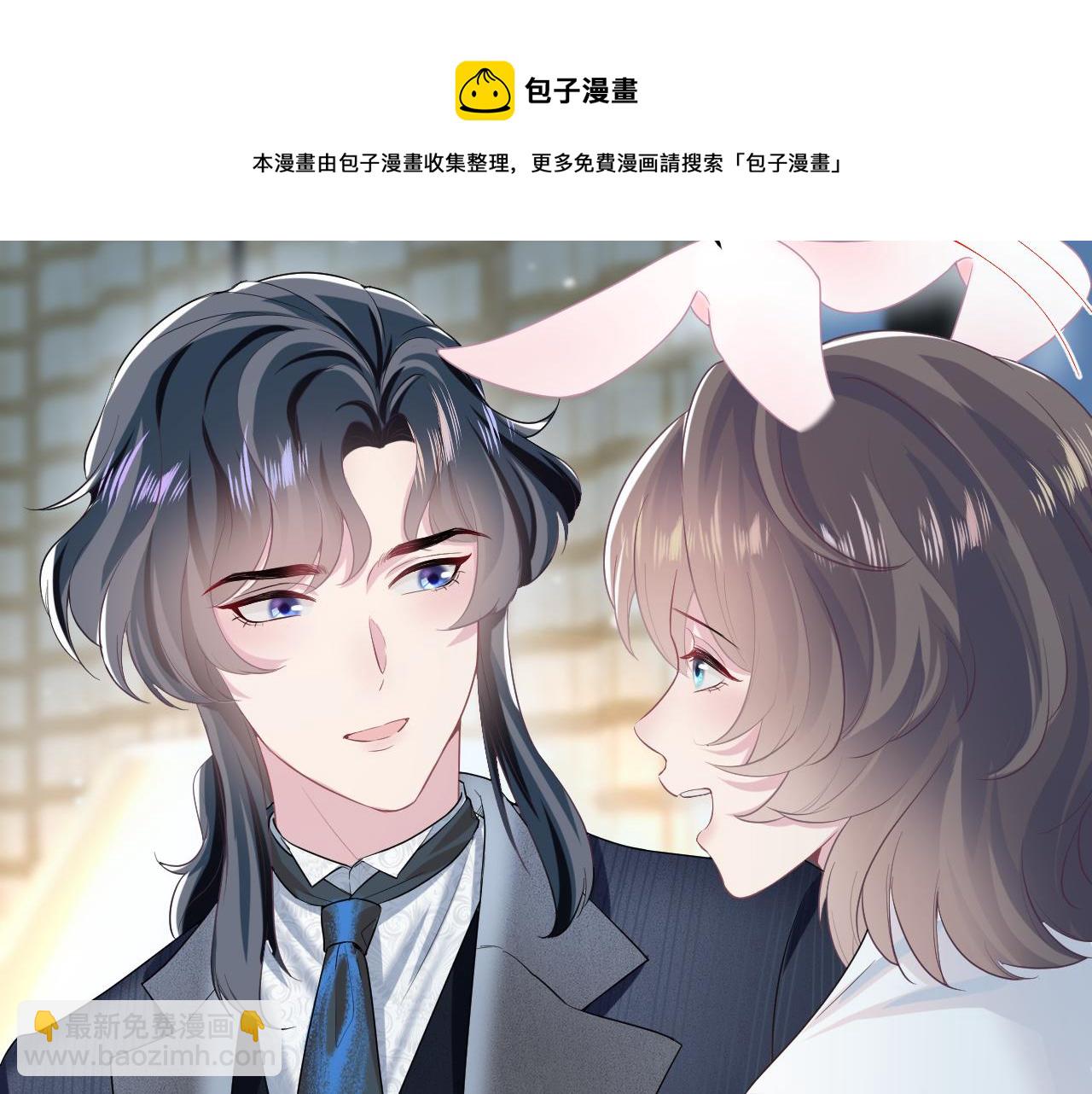 第75话  得寸进尺的大猫猫(1/2)-第77话
