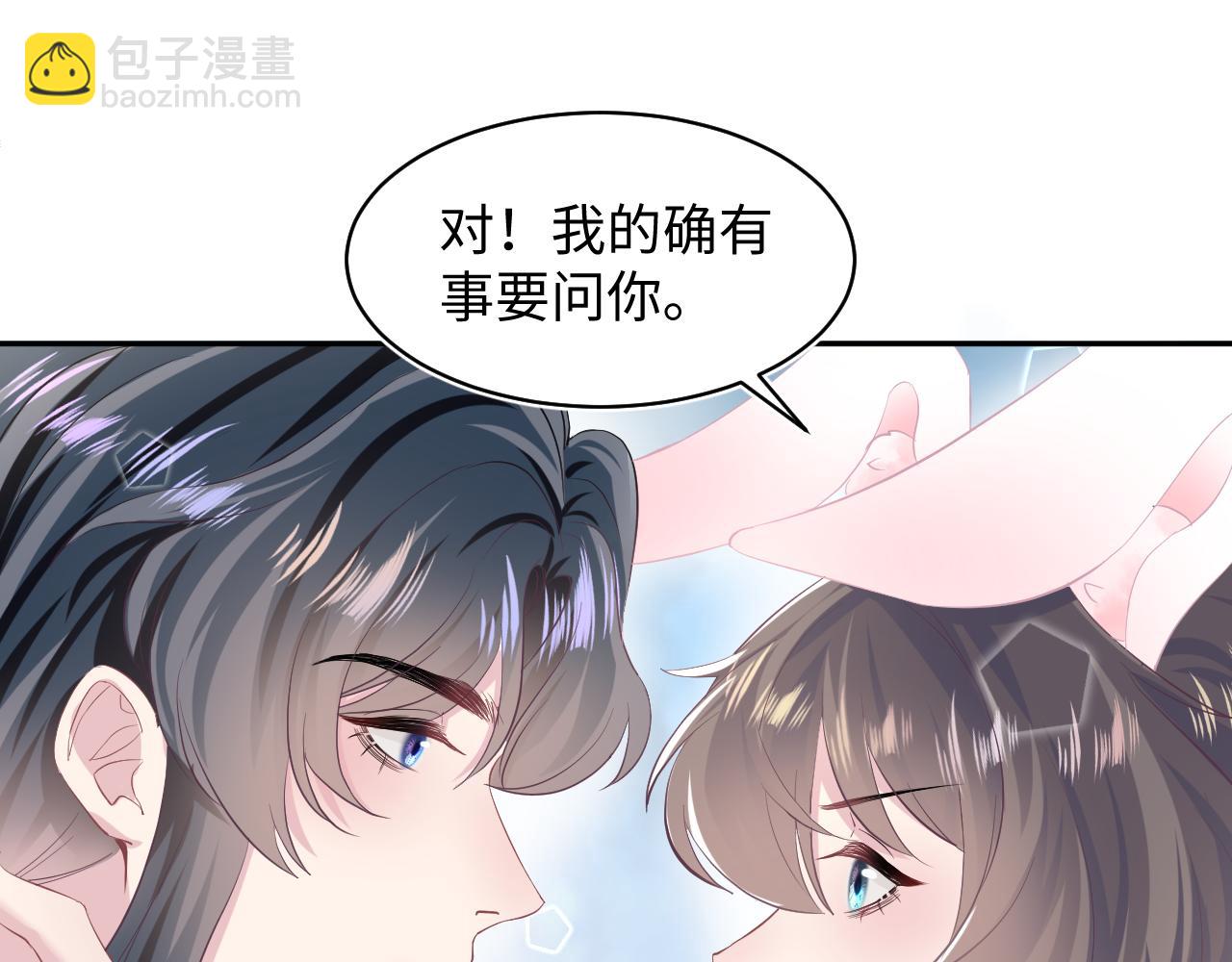第75话  得寸进尺的大猫猫(1/2)-第77话