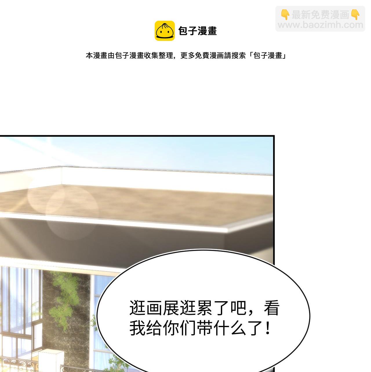 第75话  得寸进尺的大猫猫(1/2)-第77话