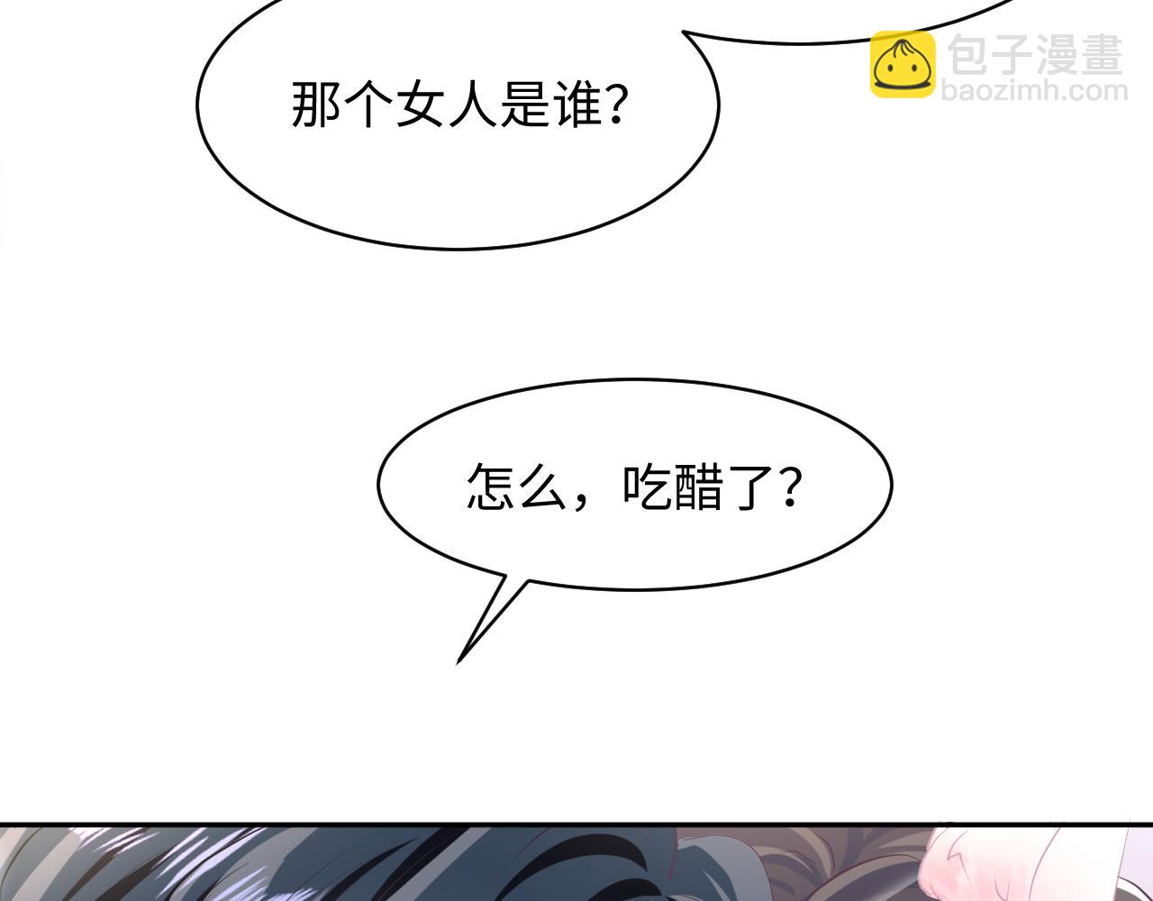 第75话  得寸进尺的大猫猫(1/2)-第77话