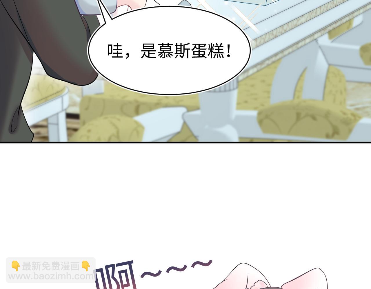 第75话  得寸进尺的大猫猫(1/2)-第77话